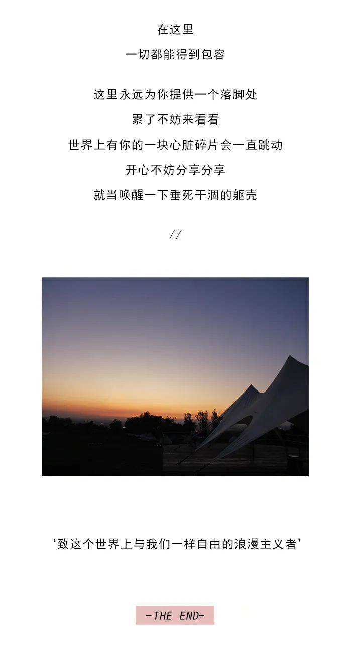 被禾光农场的自由与浪漫*了